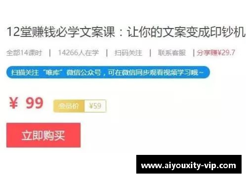 从蓝领到千万年薪：他是怎样逆袭的？