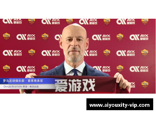 爱游戏体育尤文图斯官方宣布签约欧冠冠军教练，强势备战下赛季