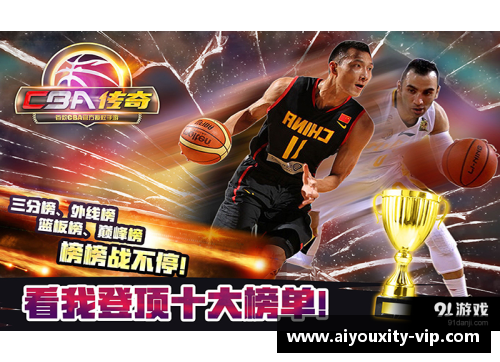 ayx爱游戏体育官网CBA2024-2025赛季开赛时间确定，球迷翘首以待！ - 副本 - 副本
