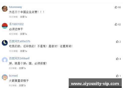 ayx爱游戏体育官网火箭队宣布与球员签下一份3年合同刘易斯成为新赛季关键球员 - 副本