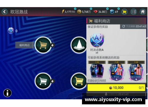 ayx爱游戏体育官网魔球对决：一场足球盛宴的独特魅力 - 副本