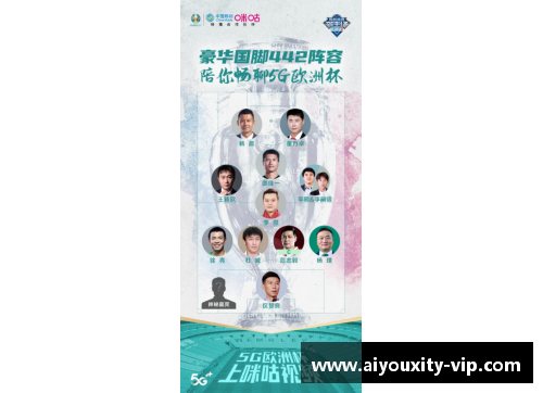 ayx爱游戏体育官网德国国家队主帅克洛普调整阵容，备战欧洲杯