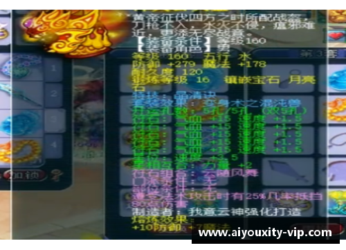 ayx爱游戏体育官网超越天赋：揭秘世界顶级足球天才 - 副本