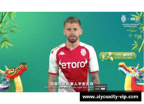 ayx爱游戏体育官网足球球星名字长度大比拼谁的名字最长最具特色又有趣 - 副本