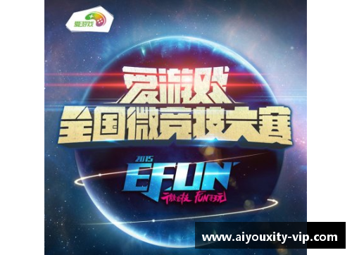 ayx爱游戏体育官网北京控股携手一线品牌，打造专属球队礼品，引领定制化潮流