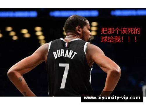 ayx爱游戏体育官网篮网豪阵无法掩盖的弱点：内线防守仍是硬伤