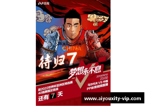 ayx爱游戏体育官网马尔杜克：神话与权谋 - 副本