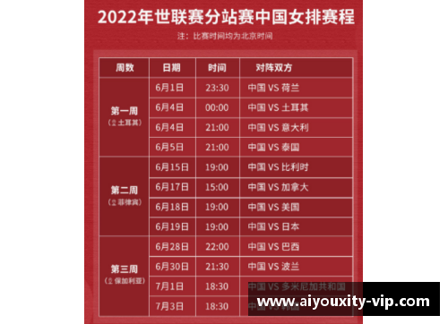 ayx爱游戏体育官网网球大满贯积分榜更新，新秀迅速崛起